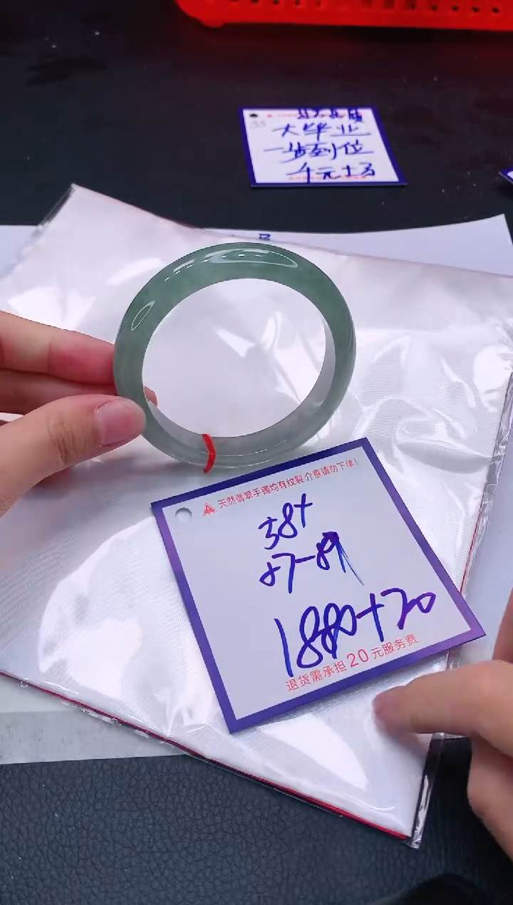 【闪购商品】翡翠手镯未镶嵌11111111