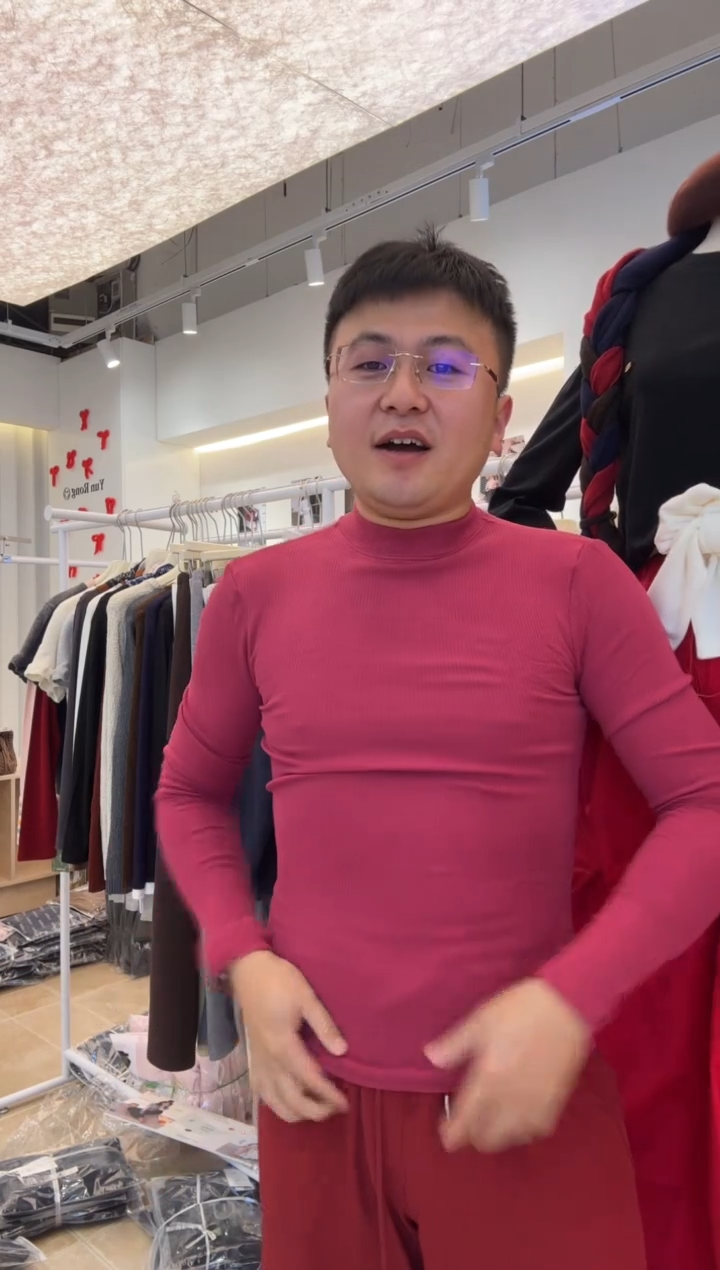 9.9打底衫火龙果色