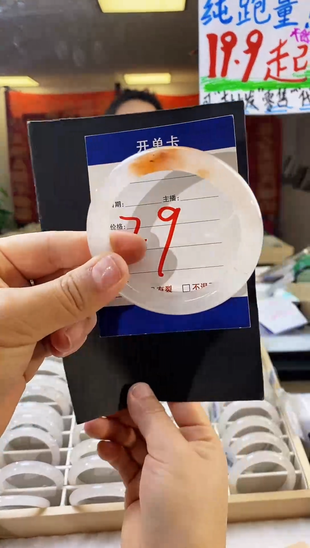 未镶嵌手镯石英质玉（非洲翠）29（56-57）