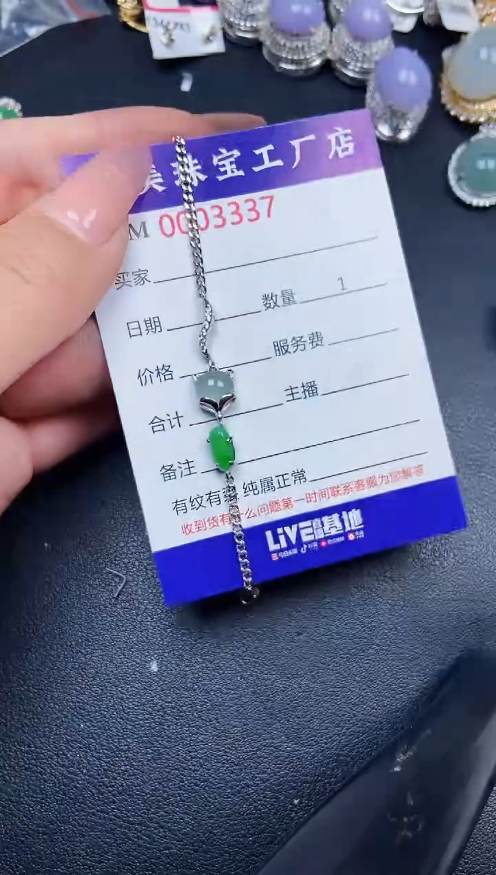 【闪购商品】翡翠颈饰银S925镶嵌3337