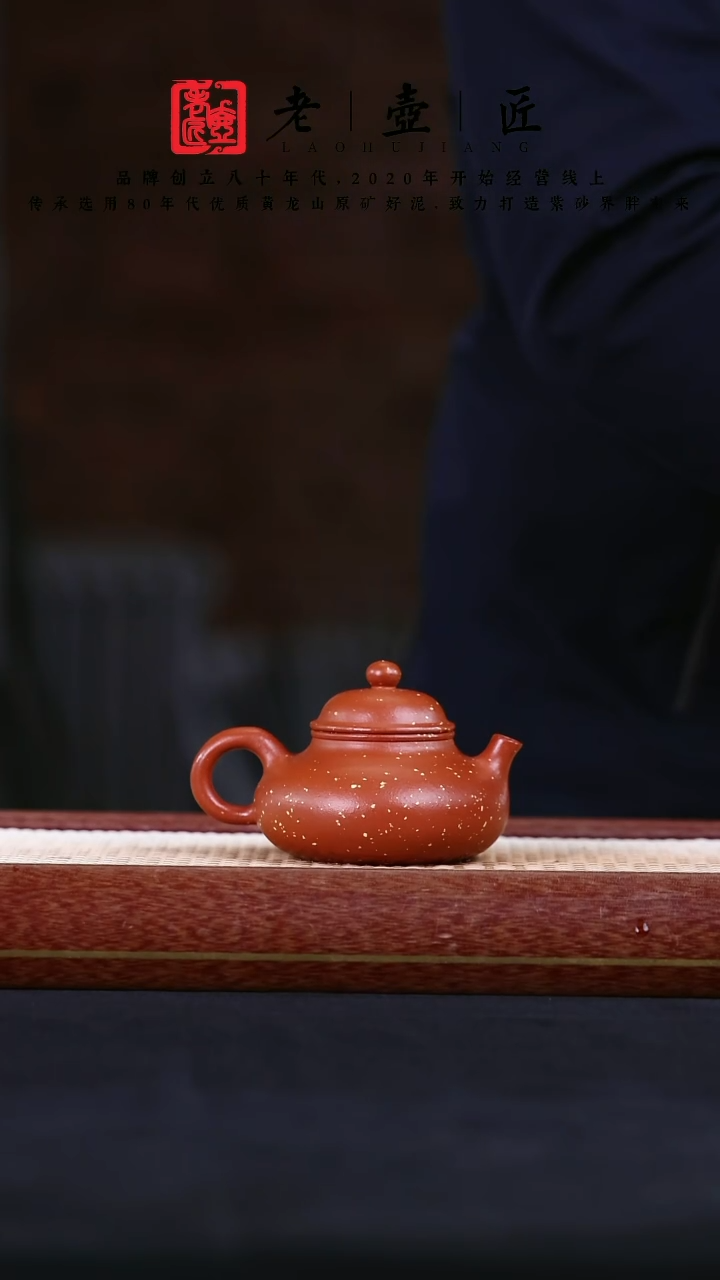【闪购商品】紫砂茶壶阿木紫砂专属紫砂壶16