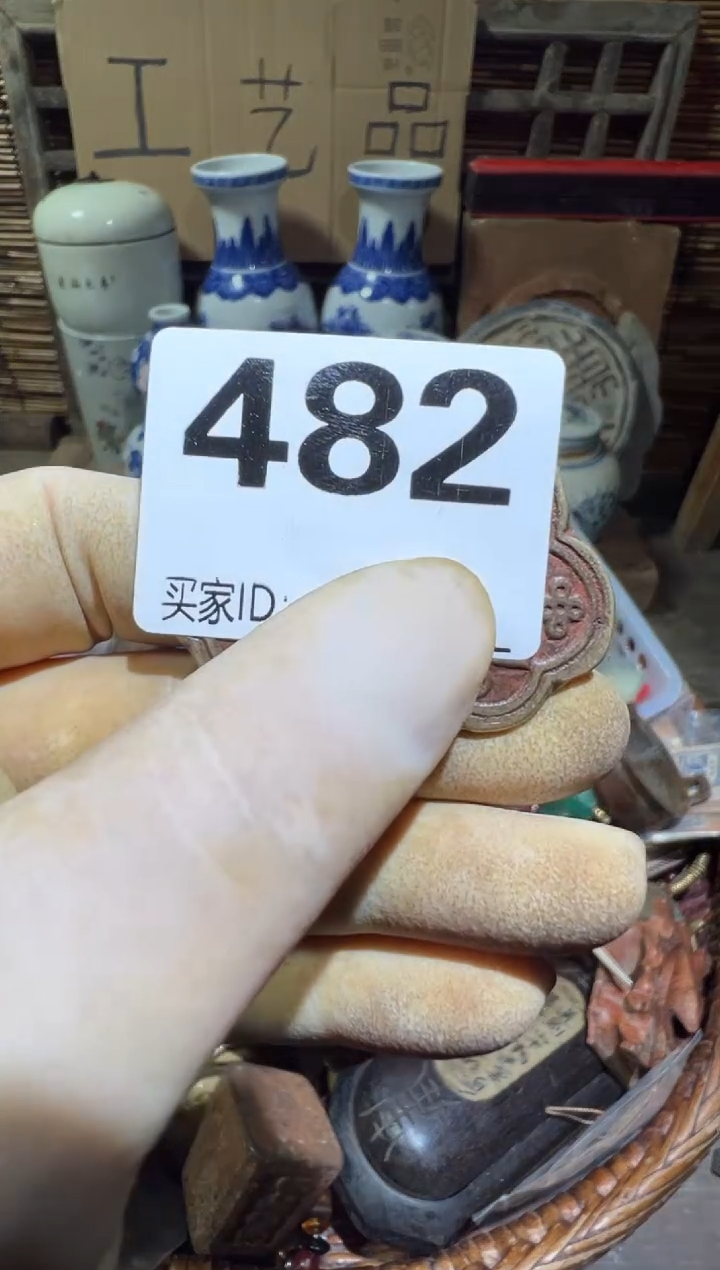 奋*顺和妙笔生花专属链接