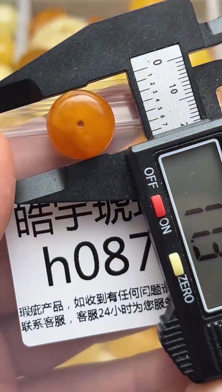 裸石蜜蜡未镶嵌天然蜜蜡微瑕珠子 假一赔万