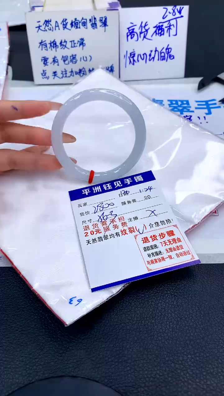 【闪购商品】翡翠手镯未镶嵌111111111111111