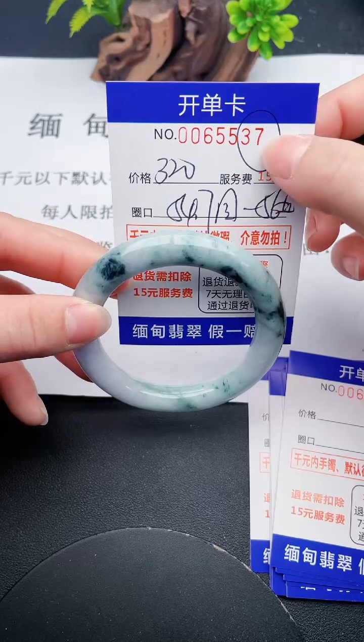 【闪购商品】37丽致优雅手镯时尚百搭