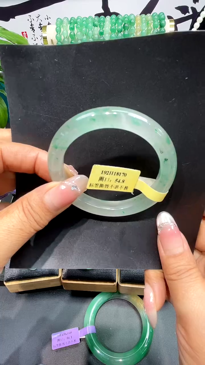 未镶嵌手镯石英质玉（非洲翠）手镯