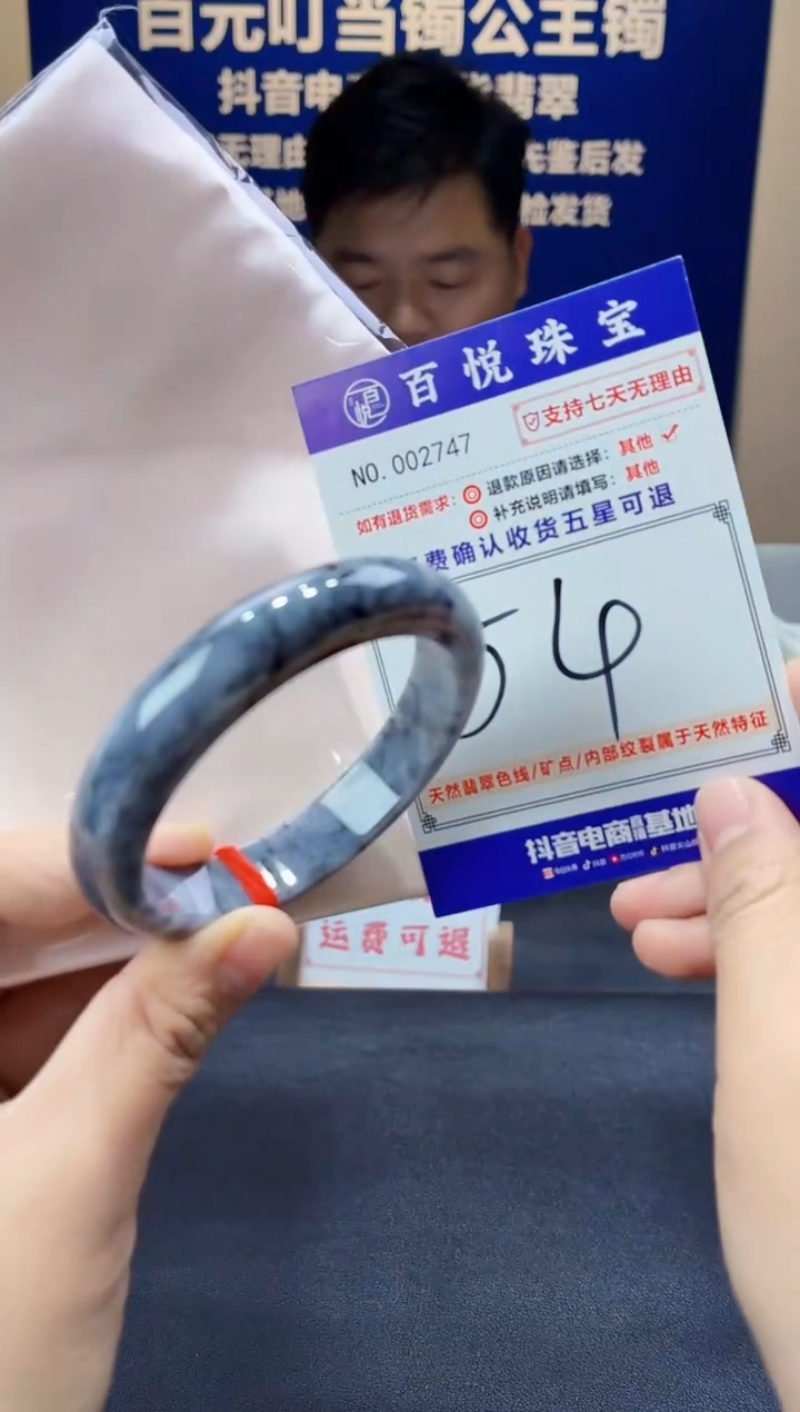 未镶嵌手镯翡翠叮当镯公主镯