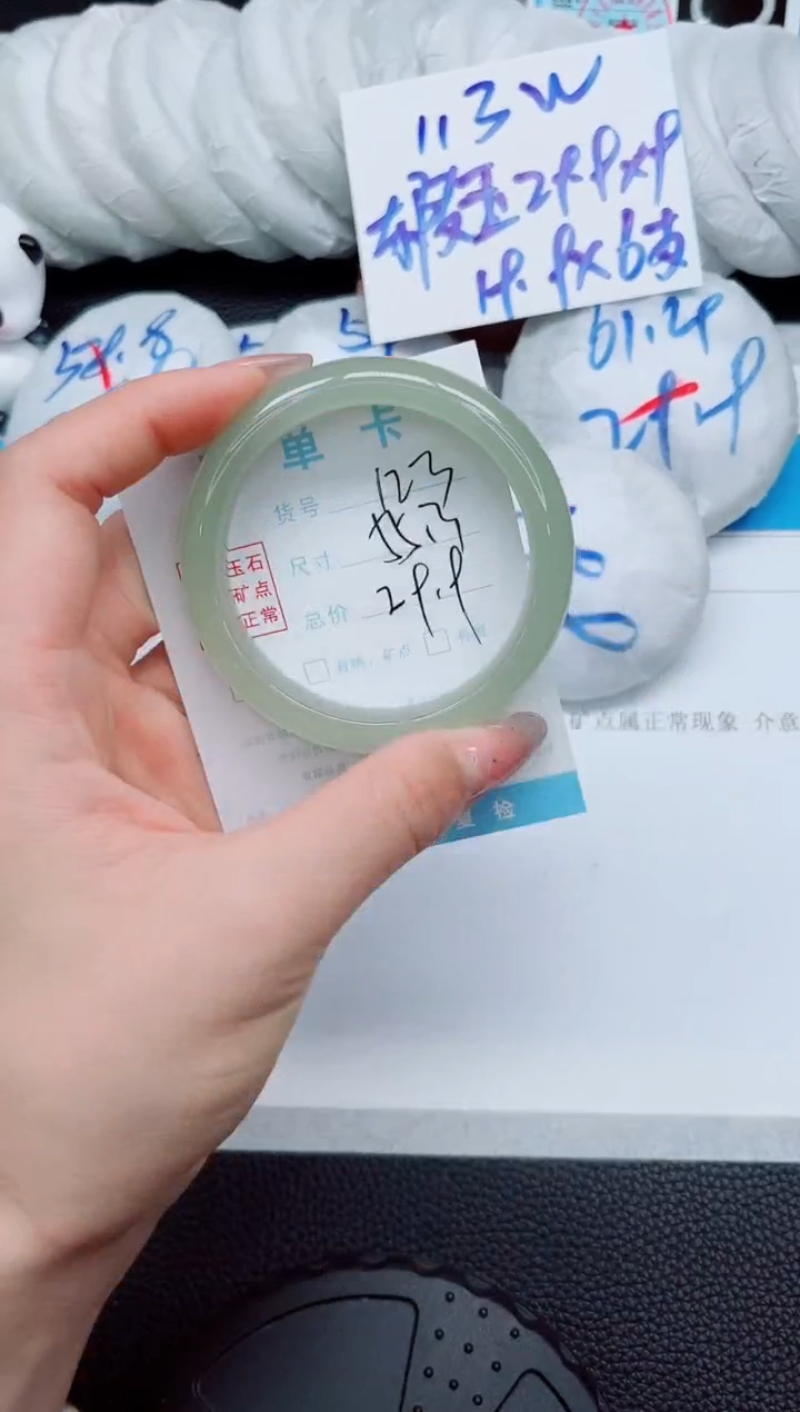 石英质玉手镯未镶嵌123-55.3