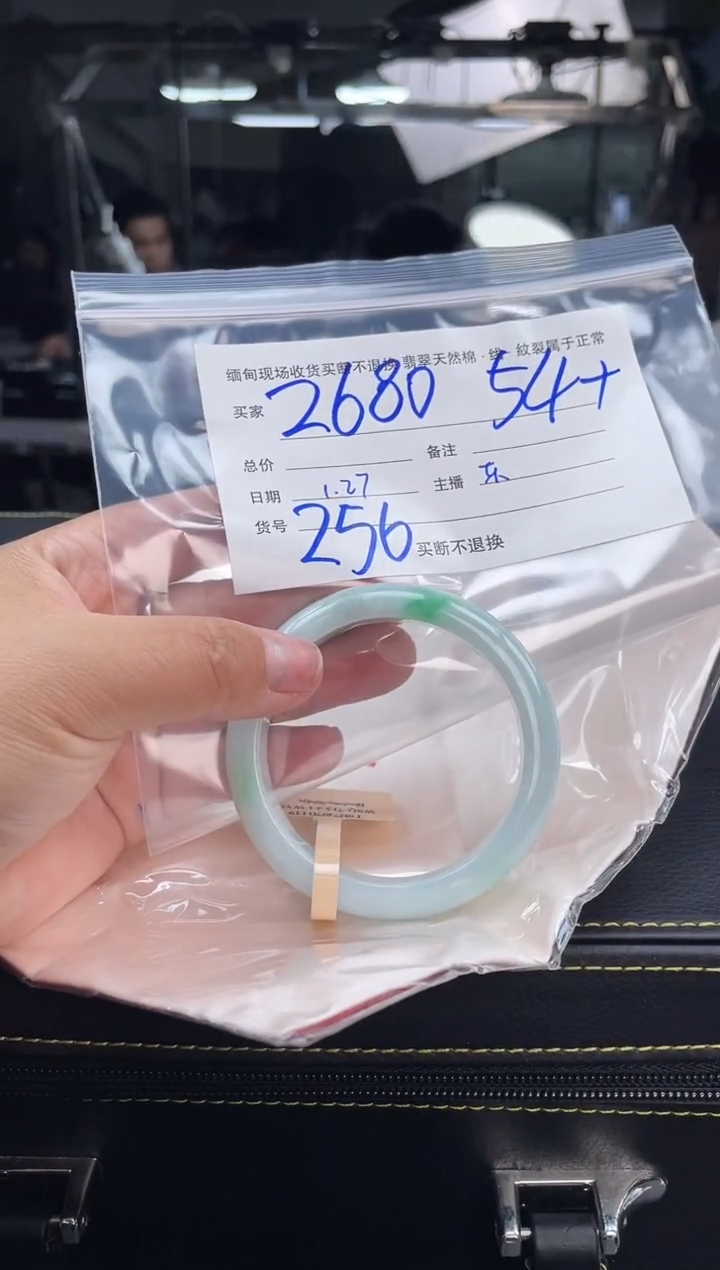 【闪购商品】定制翡翠手镯未镶嵌毛货手镯需精细抛光/54+