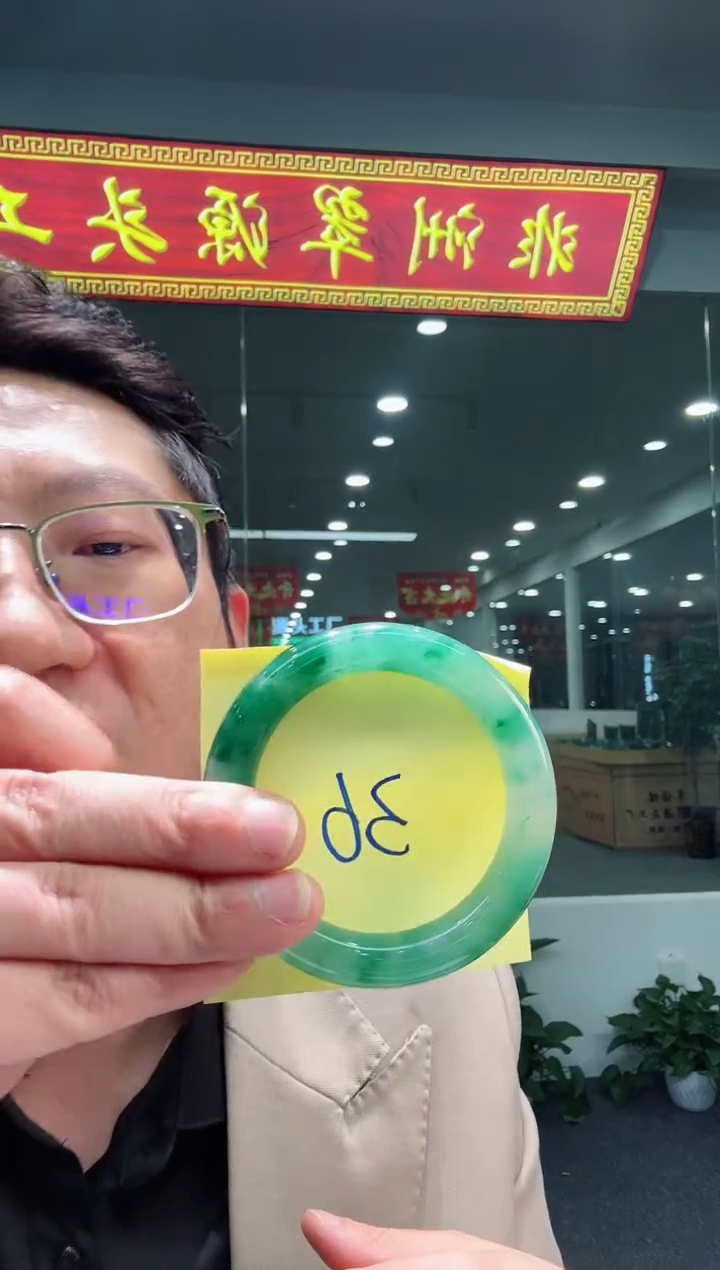 【闪购商品】石英质玉手镯未镶嵌天然A货 非洲翠 手镯（单品）