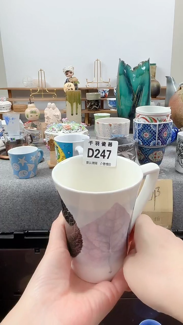 其他六****?默认微瑕默认微瑕D247