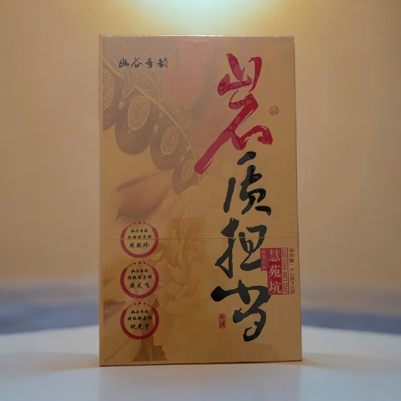 【幽谷奇韵】岩质担当 核心山场水仙