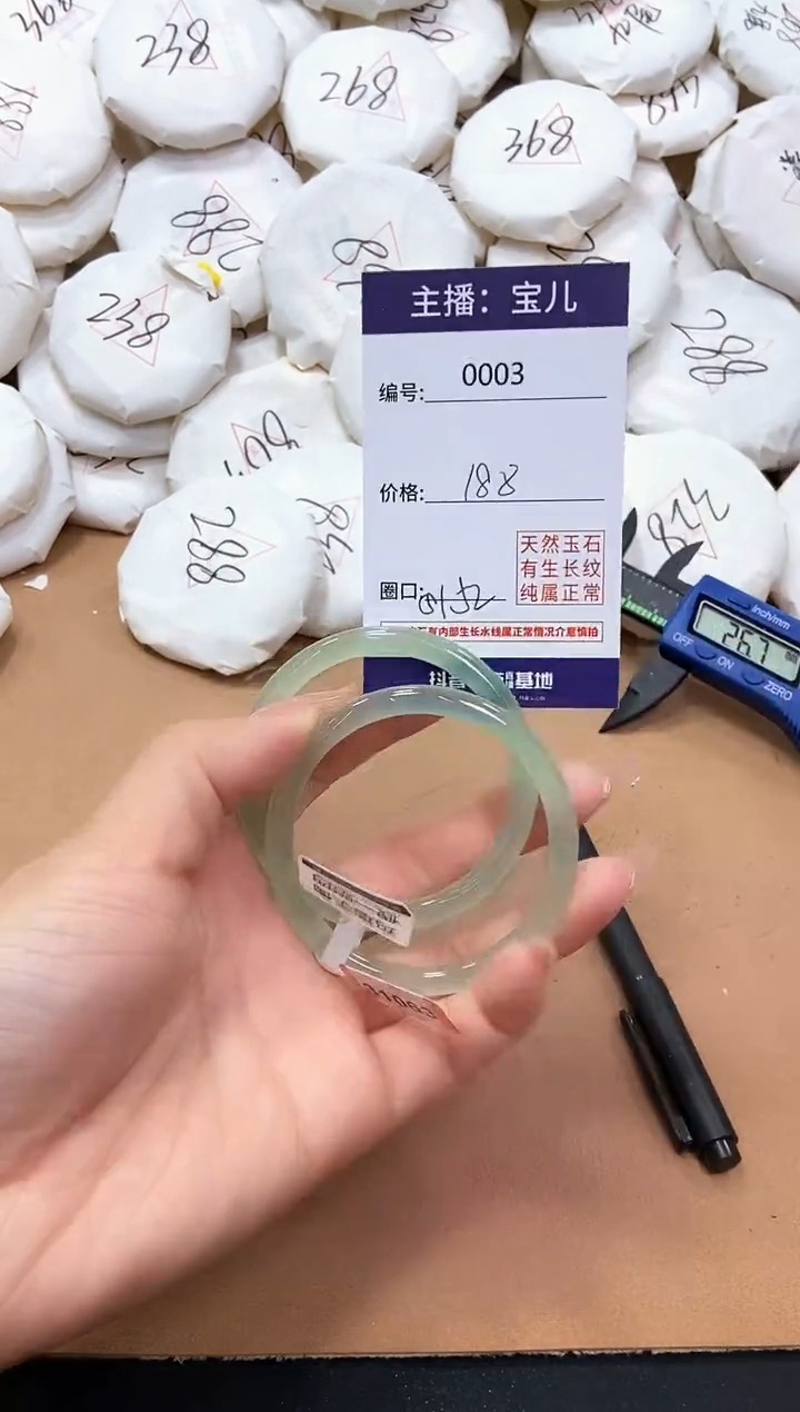 【闪购商品】玛瑙/玉髓手镯未镶嵌3