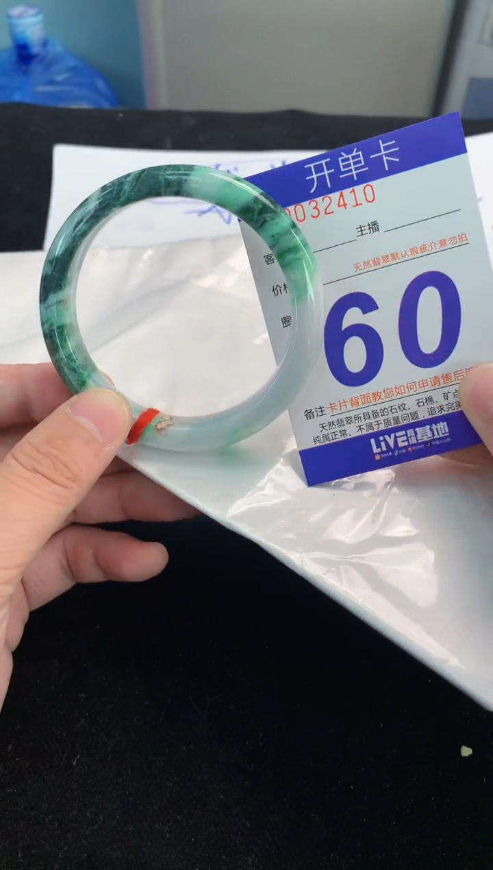 翡翠手镯未镶嵌AAAAAAAAAAAA