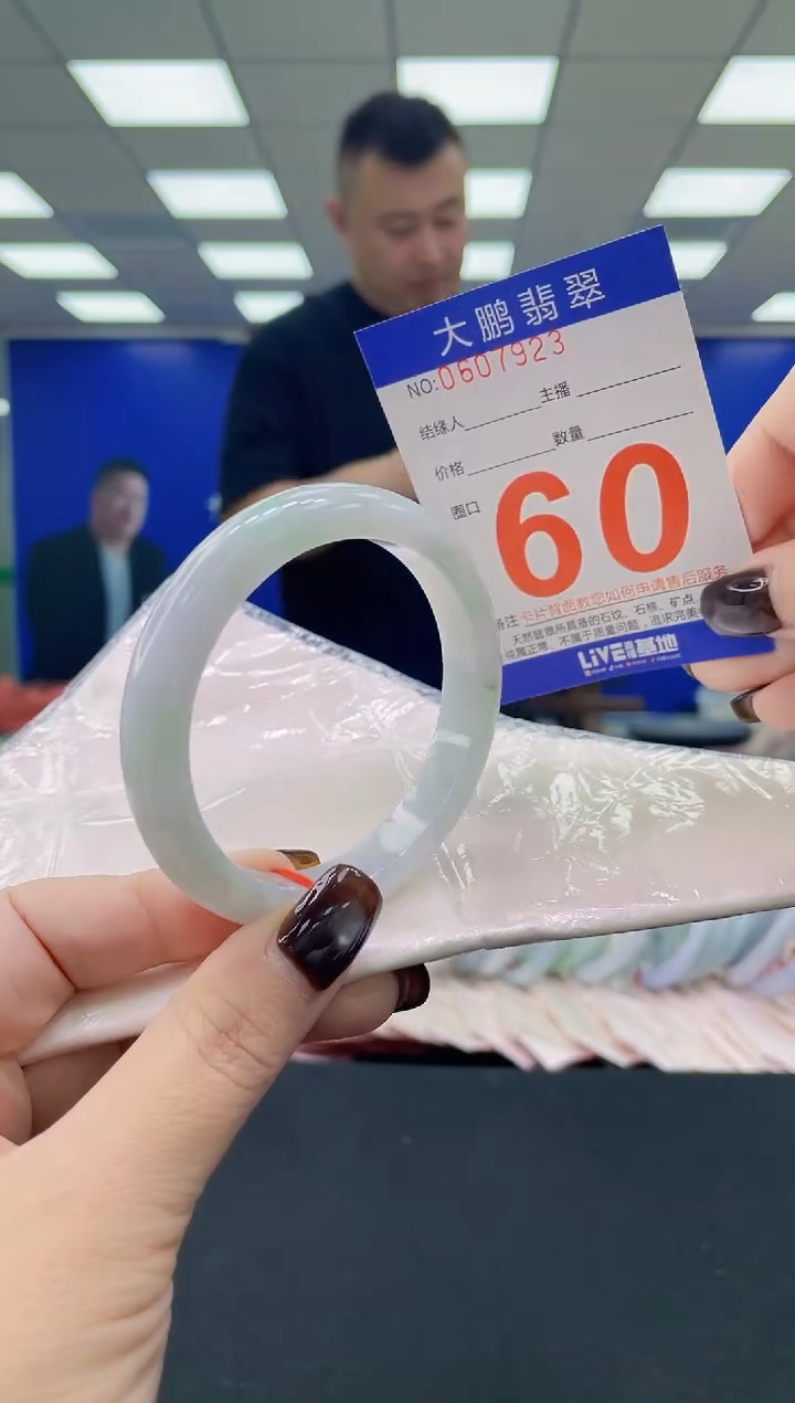 未镶嵌手镯翡翠 AAAAAAAAAA