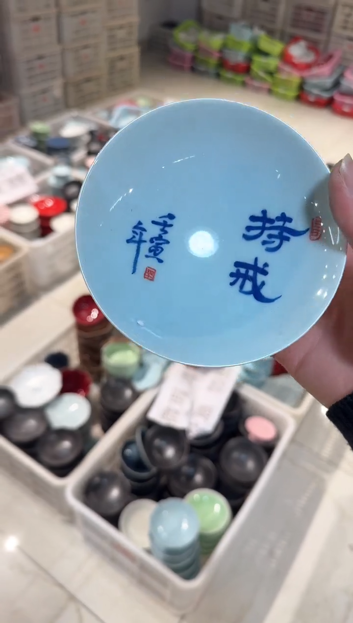 【闪购商品】微瑕商品 介意勿拍