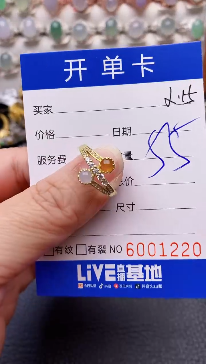 【闪购商品】翡翠戒指银S925镶嵌/1220