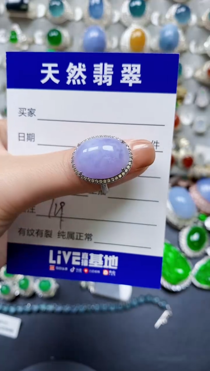 【闪购商品】翡翠戒指银S925镶嵌0119