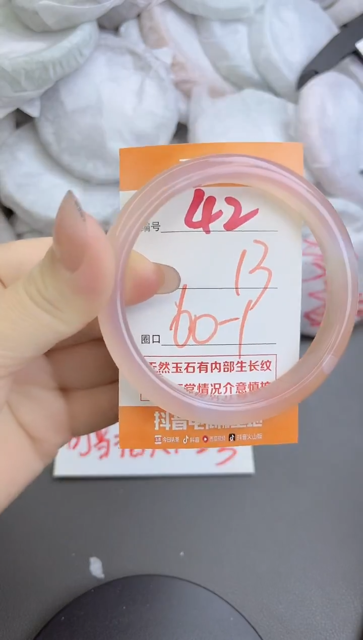 手镯玛瑙/玉髓未镶嵌42