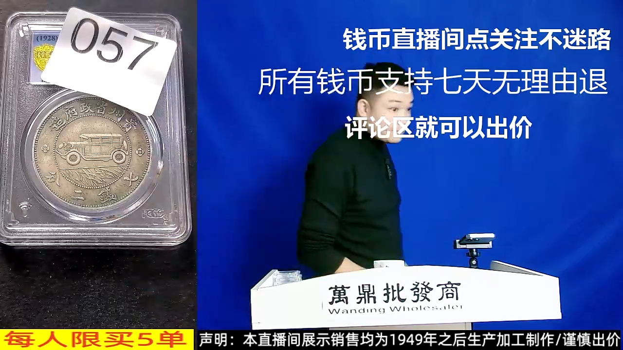 铜铁合金类上****得汽车币057