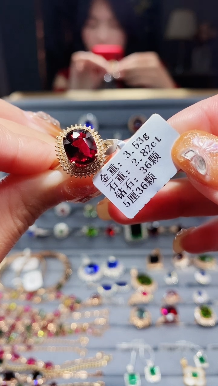 【闪购商品】碧玺戒指18K金镶嵌2.82ct