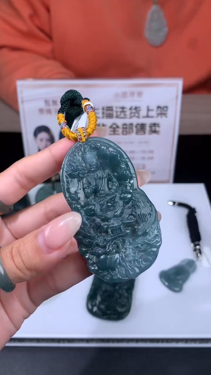 【闪购商品】定制翡翠未镶嵌不退不换CMH1件-A