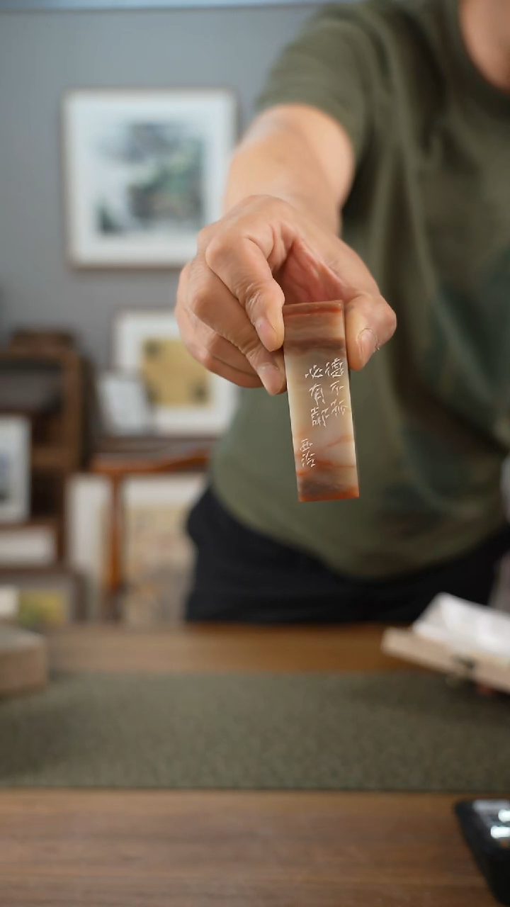 书法协会会员老师印章作品-