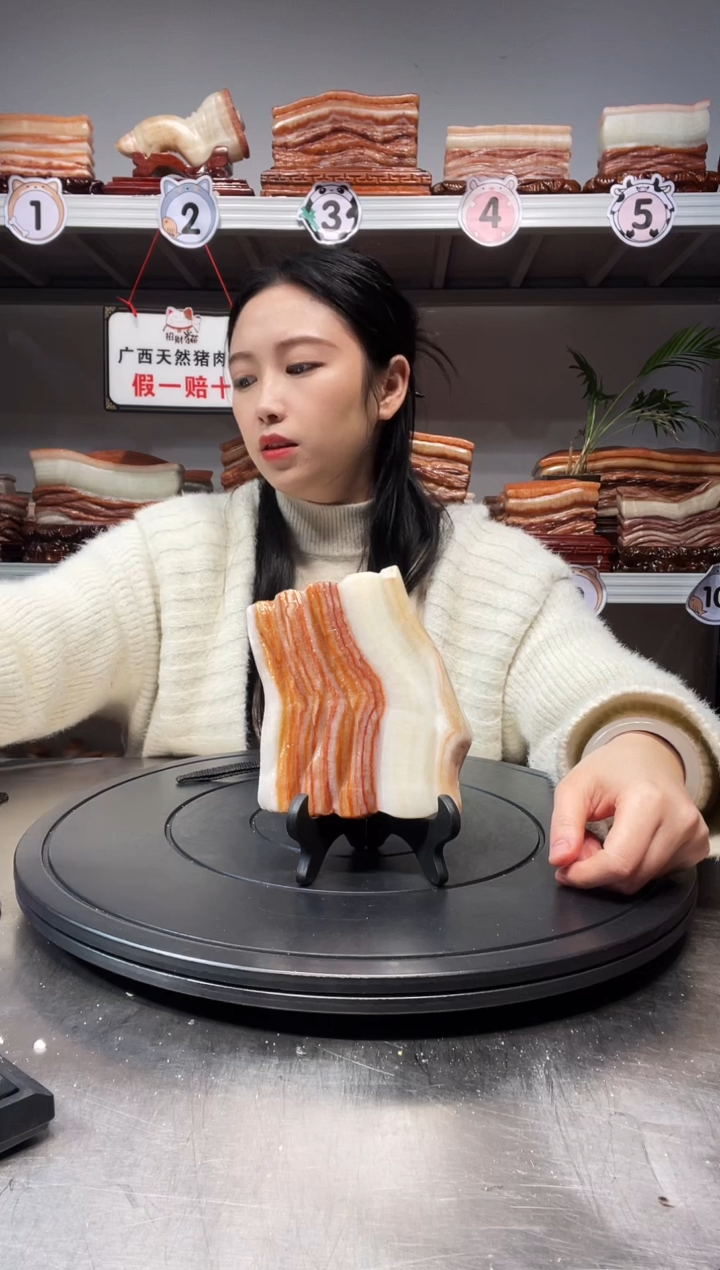 【闪购商品】猪肉石55555555444454144