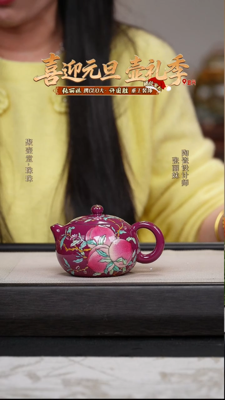 茶壶紫砂宜兴原矿紫砂壶