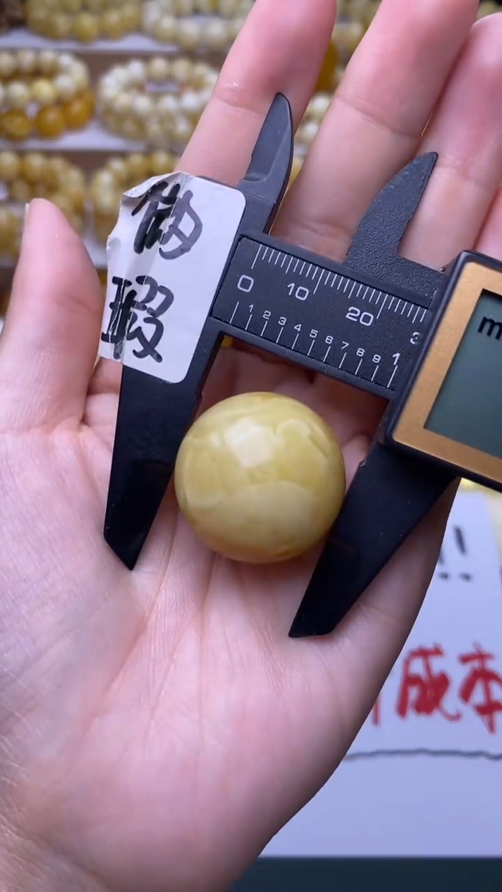 裸石蜜蜡未镶嵌蜜蜡.59