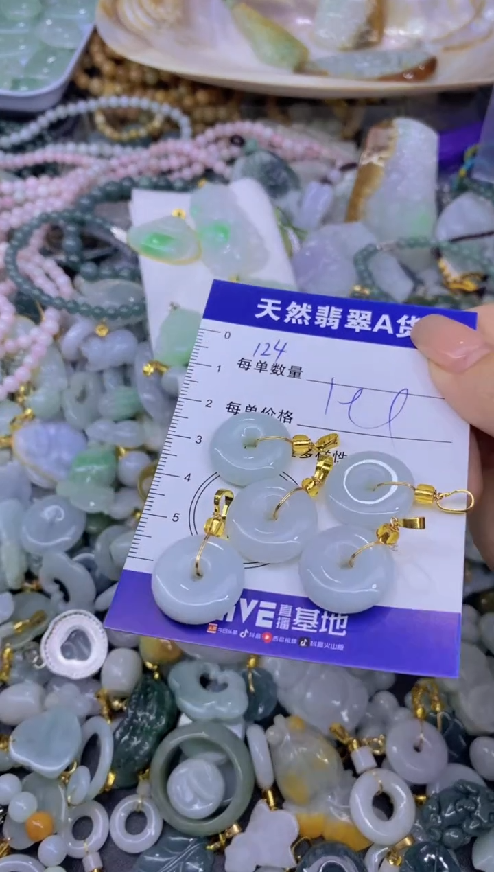 翡翠未镶嵌颈饰天然翡翠A货批量多样性发一件