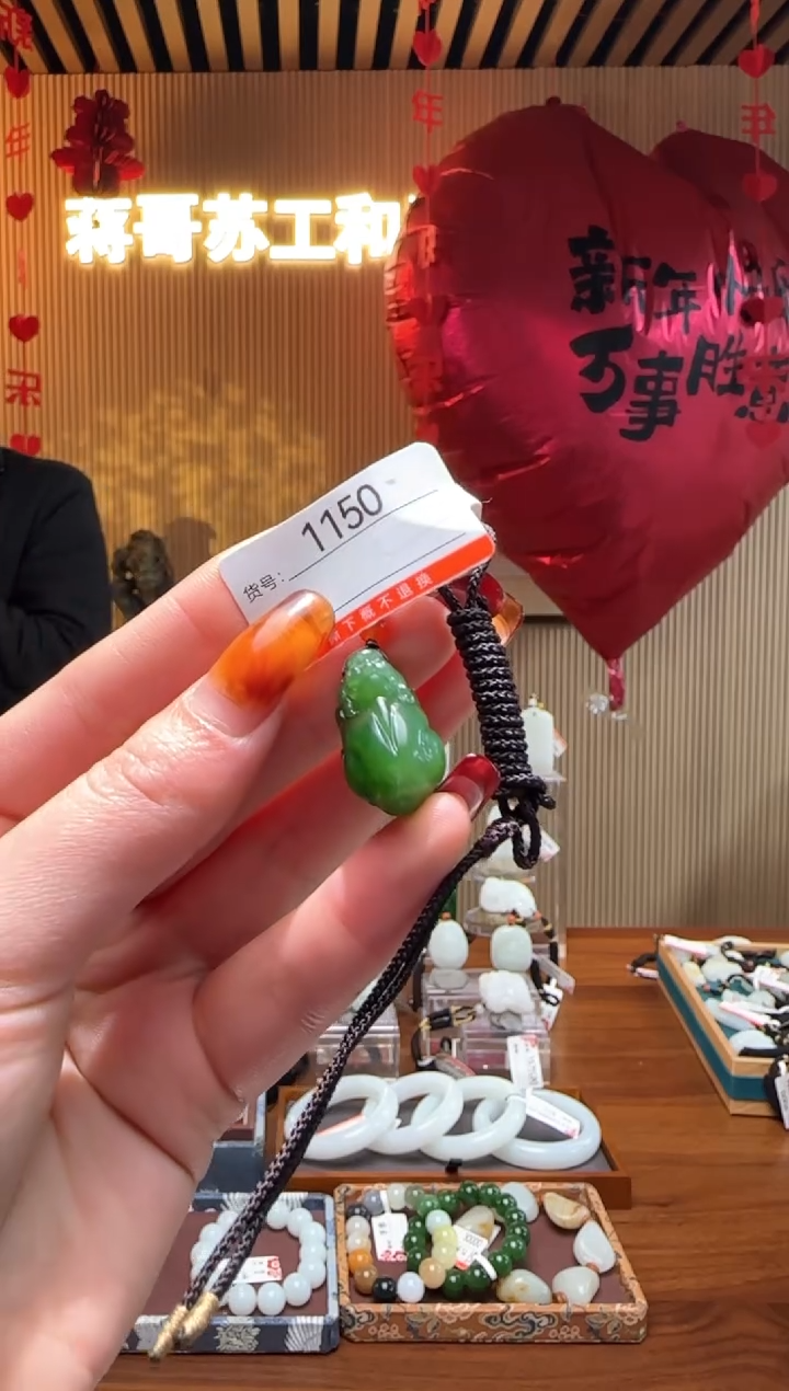 【闪购商品】和田玉吊坠未镶嵌1