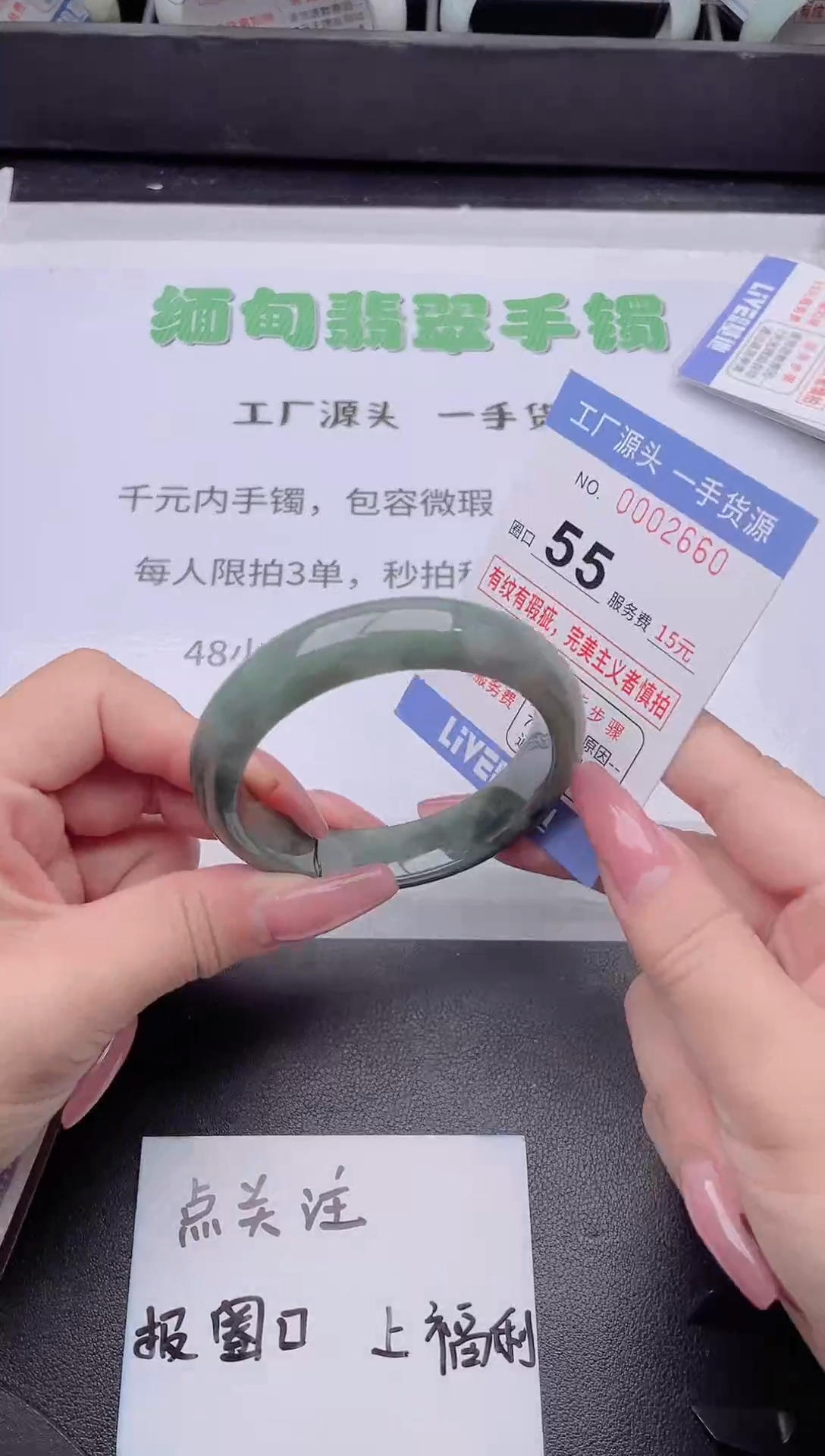 未镶嵌手镯翡翠翡翠手镯未镶嵌2