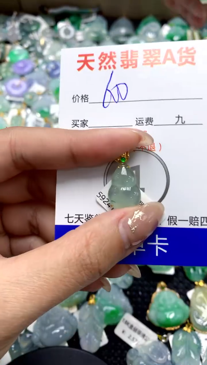 【闪购商品】翡翠颈饰18K金镶嵌11111111111111111