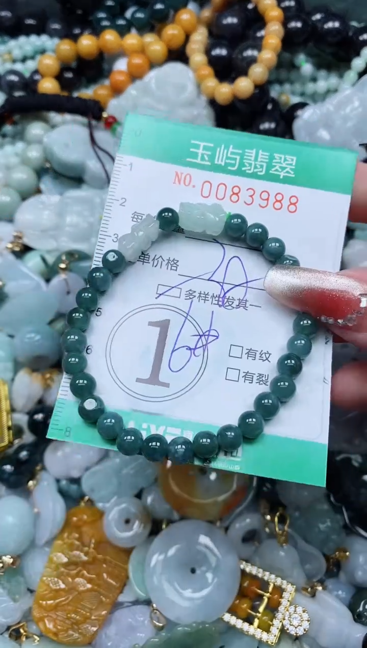 【闪购商品】翡翠颈饰未镶嵌闪购0083988多样性发其一