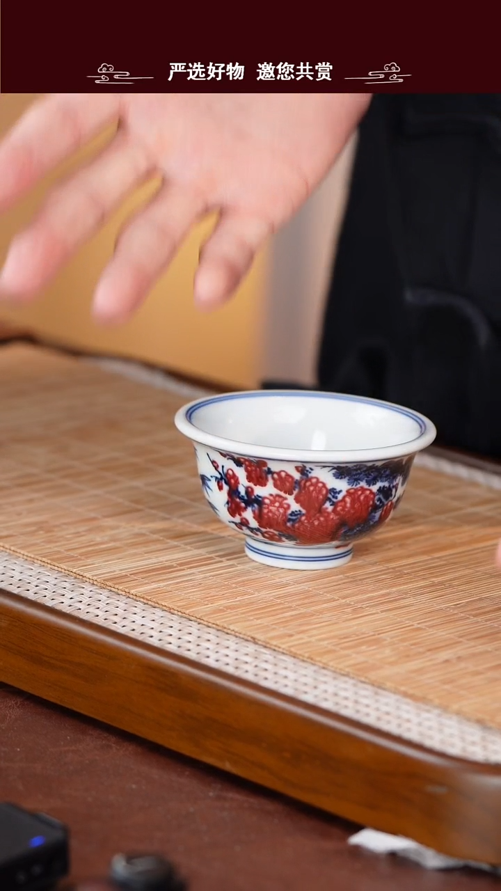 手工手绘青花釉里红主人杯