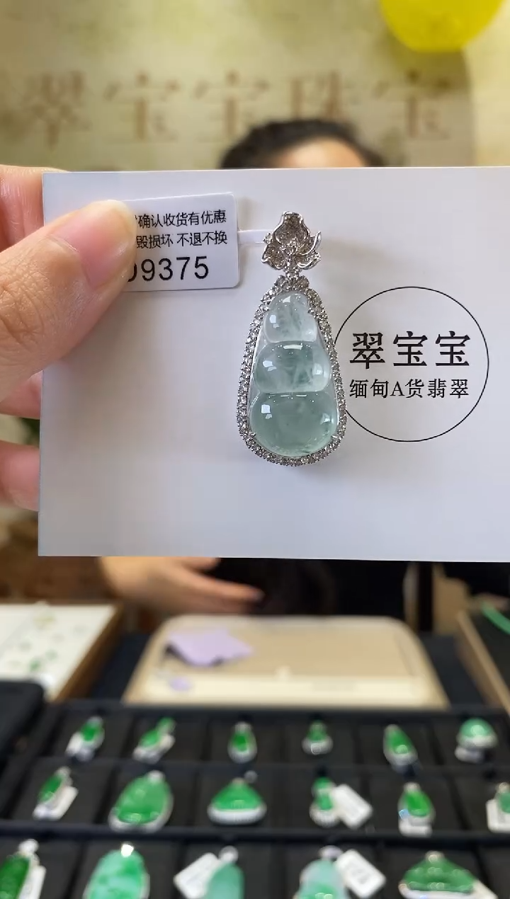 颈饰18K金镶嵌翡翠D9375 福豆 含运营费
