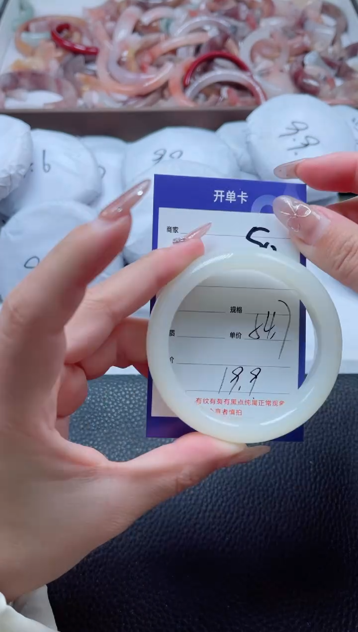 【闪购商品】石英质玉手镯未镶嵌50-55