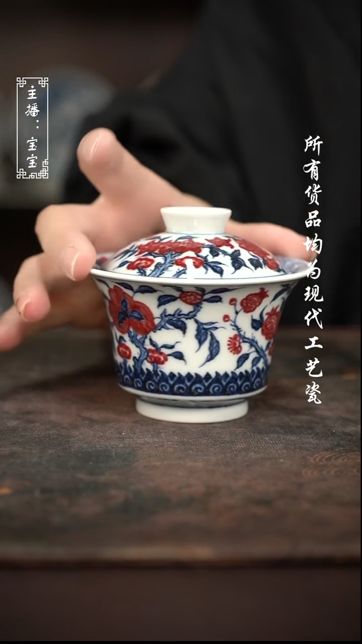 微瑕 福利手绘现代高温瓷 140-150