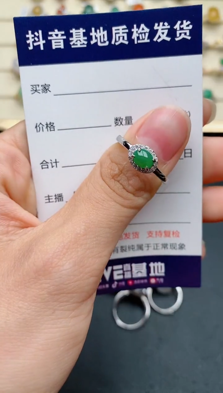【闪购商品】翡翠戒指银S925镶嵌.....