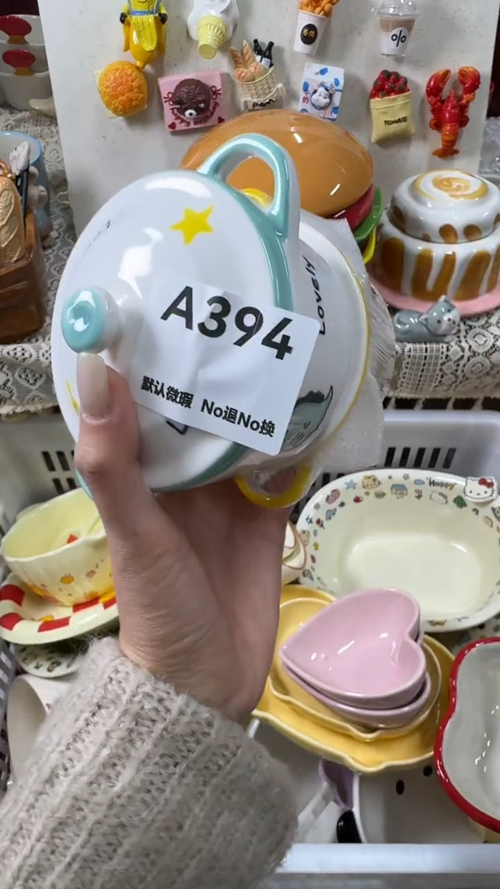 摆件陶星**辰默认微瑕，满20发货