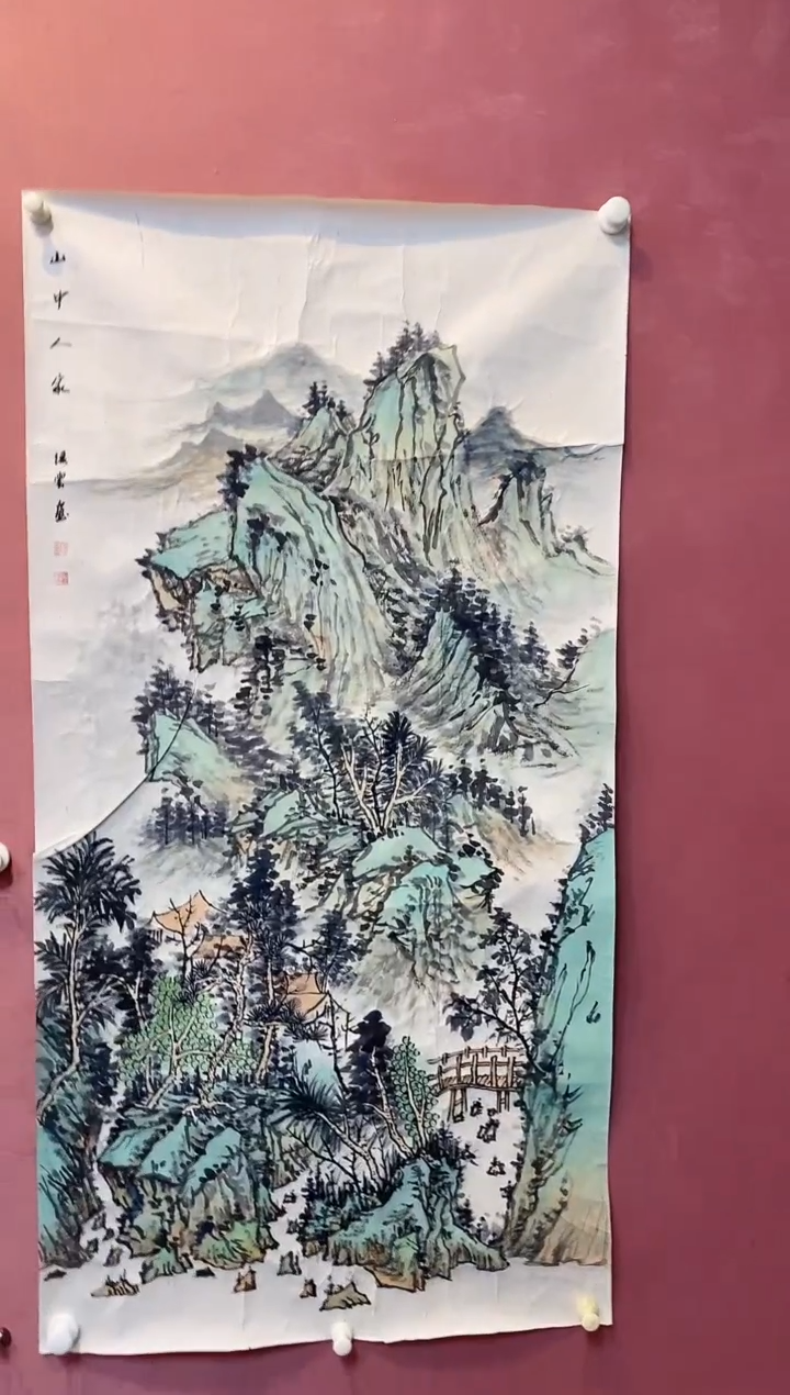 书法老师作品分享