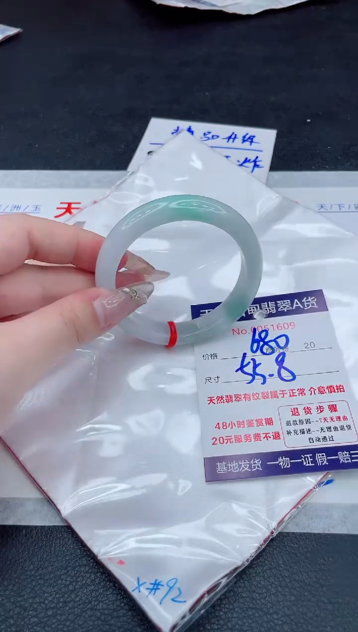 翡翠手镯未镶嵌11111111