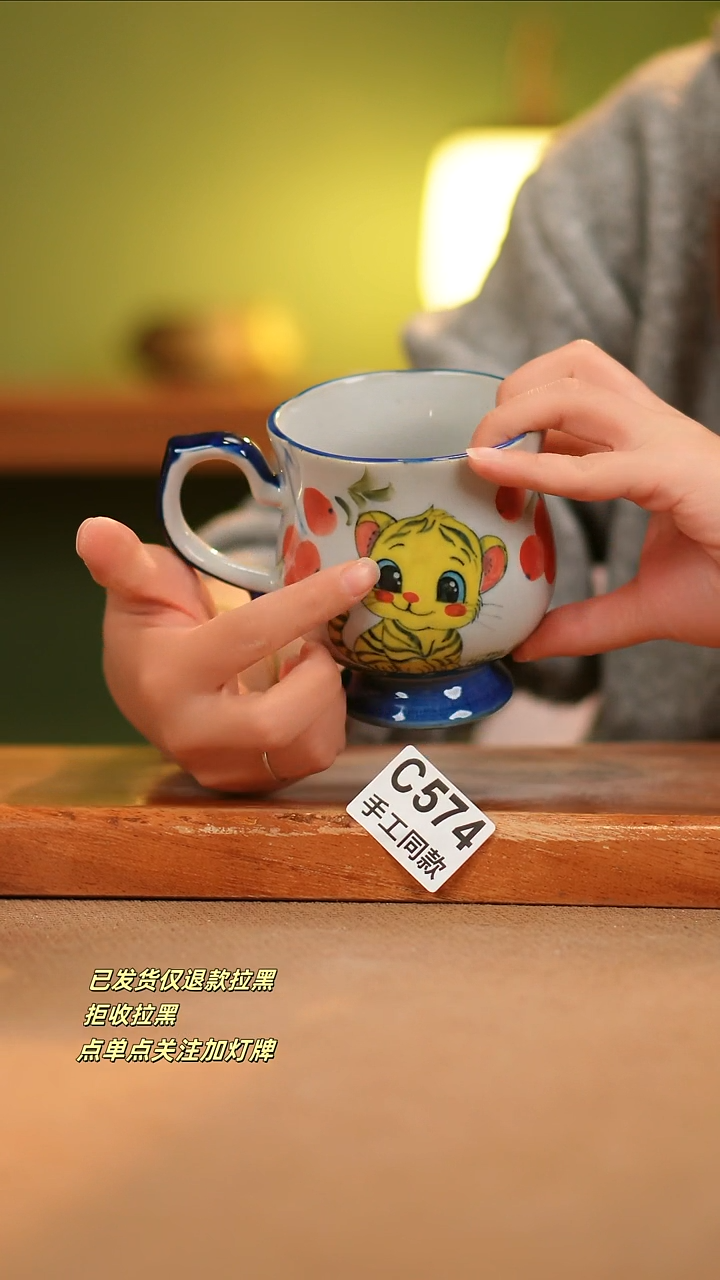 【闪购商品】其他C574窑林瓷业瓷器
