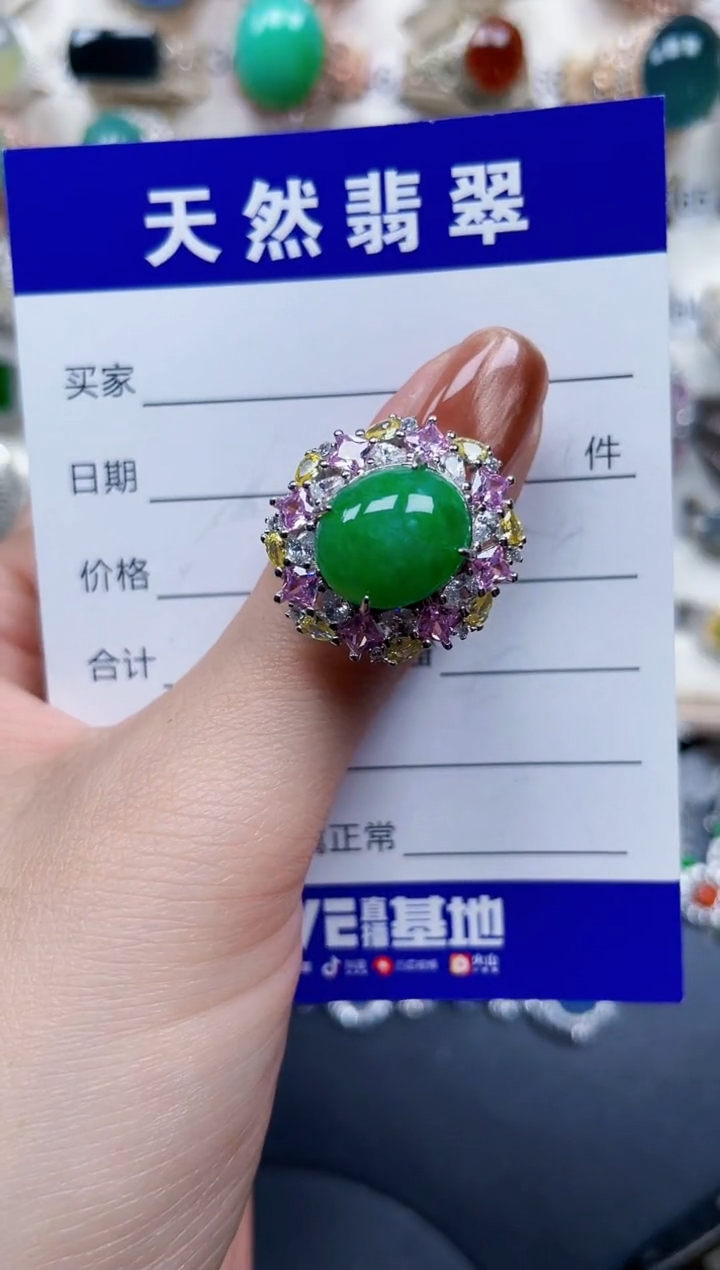 银S925镶嵌戒指翡翠507