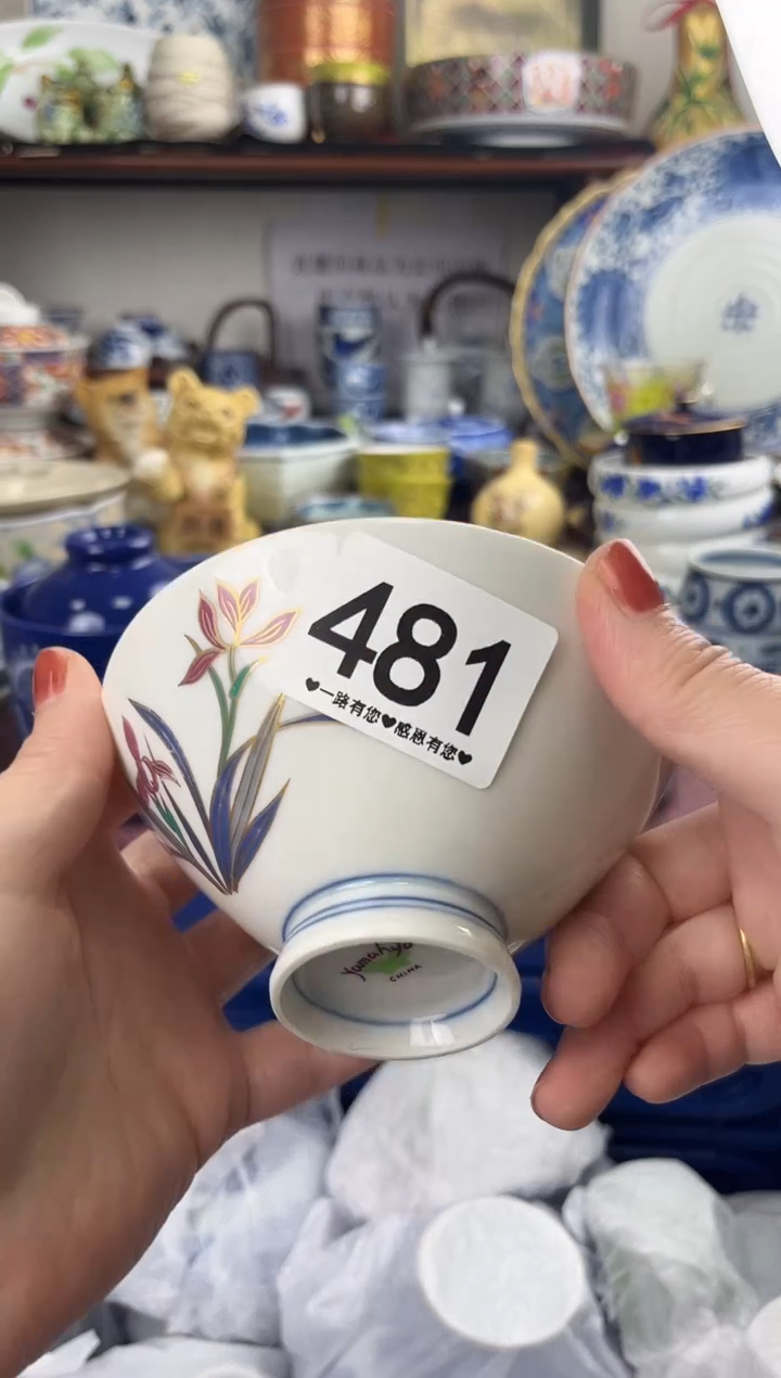 瓷片红*鞋481........