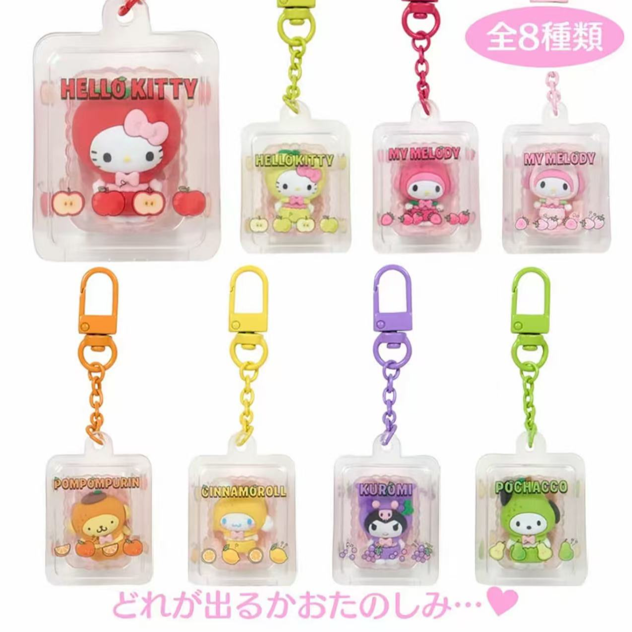 日谷正版三丽鸥 黑粉小熊系列/水果系列周边盲盒