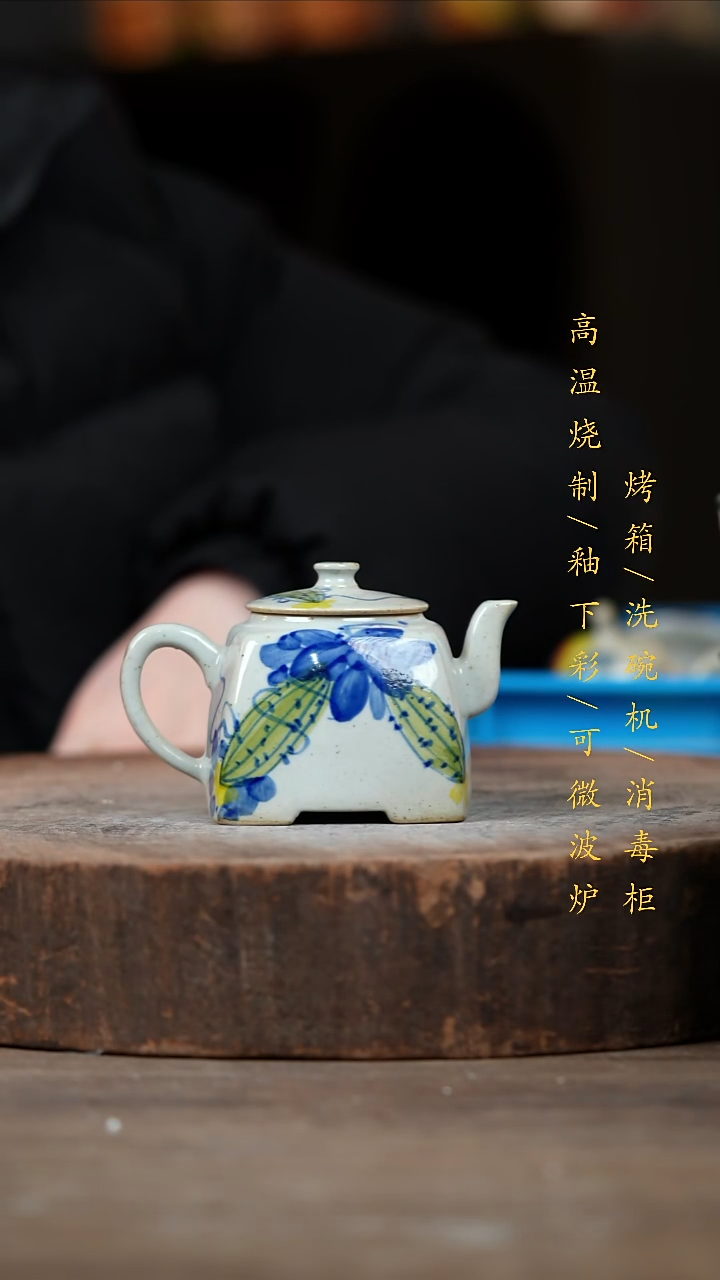 瓷片景德镇高温釉下彩（食品级）