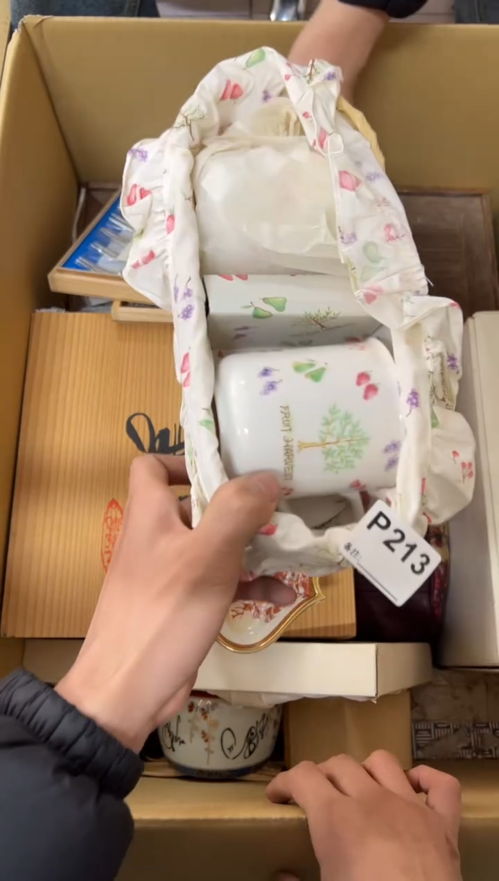 【闪购商品】茶盏213中古商品不退不换