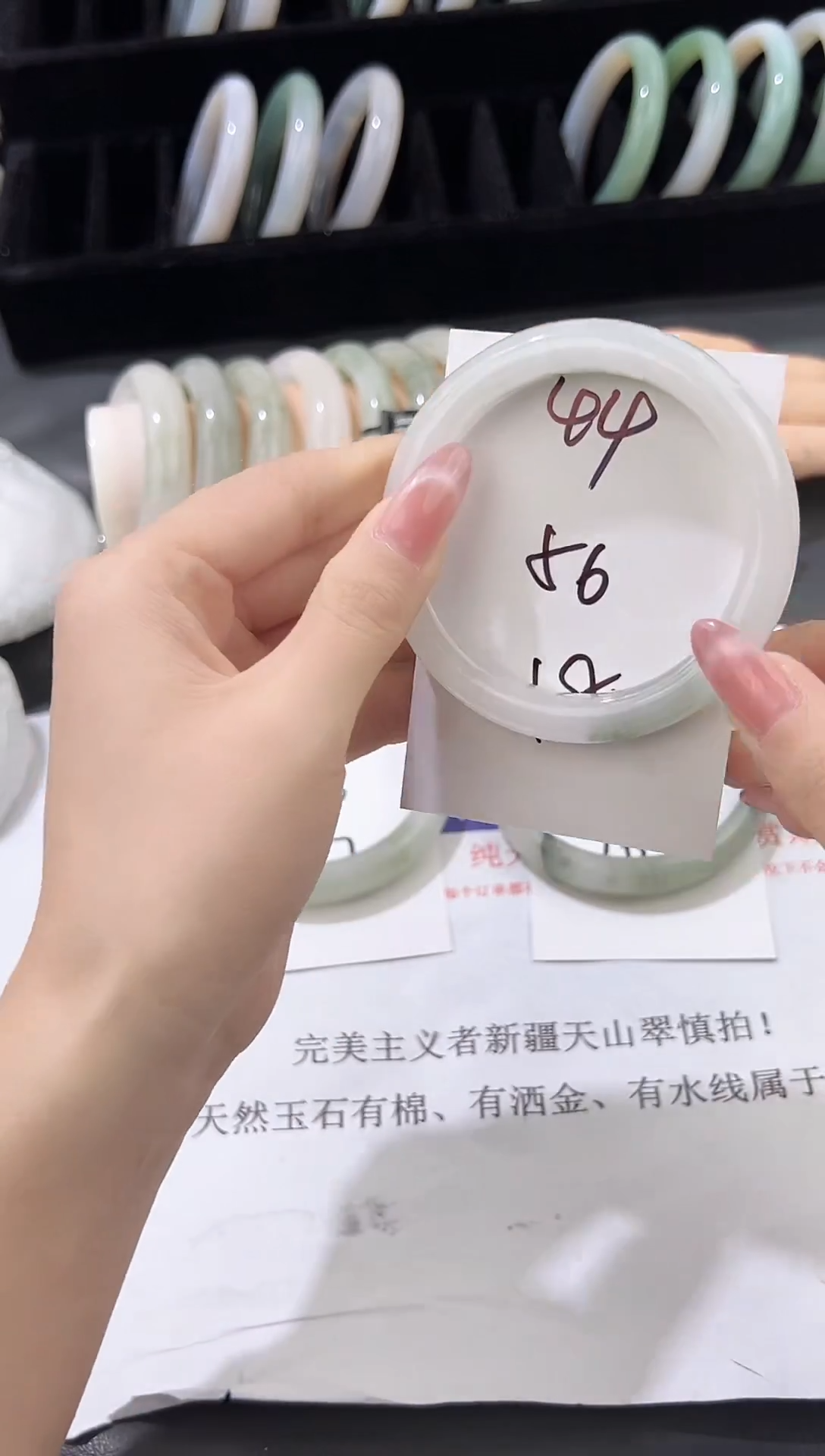 未镶嵌手镯石英质玉44